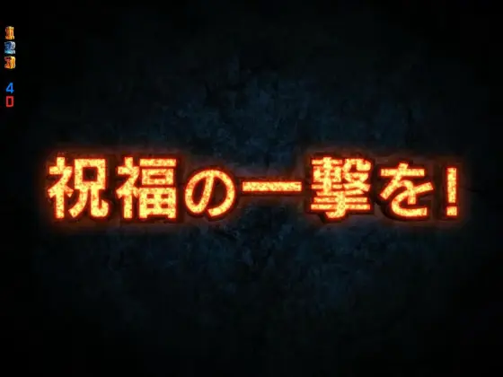 パチンコPストリートファイターV K.O.RUSHのファイター全回転