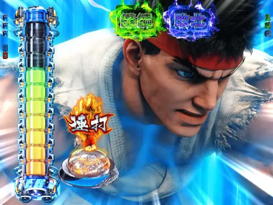 パチンコPストリートファイターV K.O.RUSHの復活演出