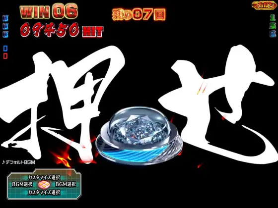 パチンコPストリートファイターV K.O.RUSHの暗転マルチ