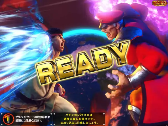 パチンコPストリートファイターV K.O.RUSH LIGHT EDITIONのラッシュ