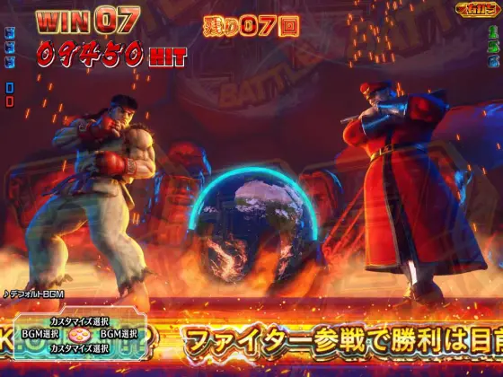 パチンコPストリートファイターV K.O.RUSH LIGHT EDITIONのカウントダウンベガバトル