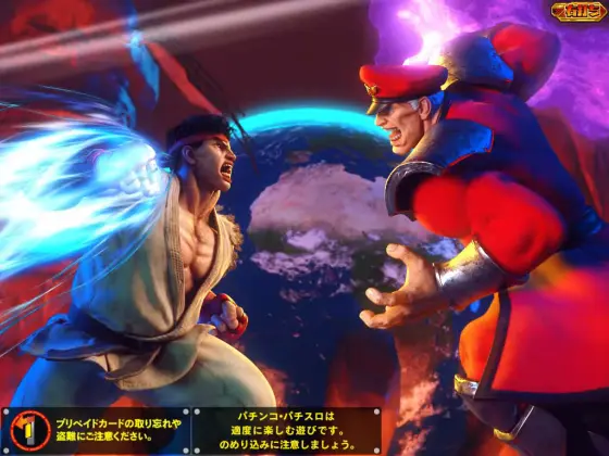 パチンコPストリートファイターV K.O.RUSH LIGHT EDITIONのバトル