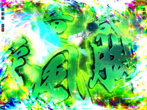 パチンコPストリートファイターV K.O.RUSH LIGHT EDITIONの必殺技