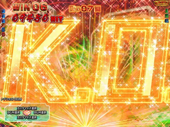パチンコPストリートファイターV K.O.RUSH LIGHT EDITIONの金エフェクト