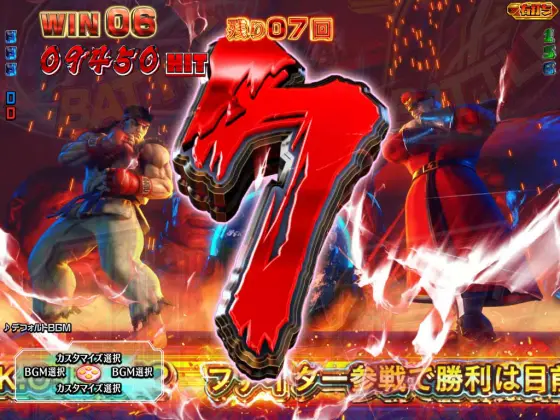 パチンコPストリートファイターV K.O.RUSH LIGHT EDITIONのカウントダウン