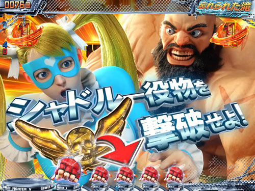 パチンコPストリートファイターVのマッスルチャンス