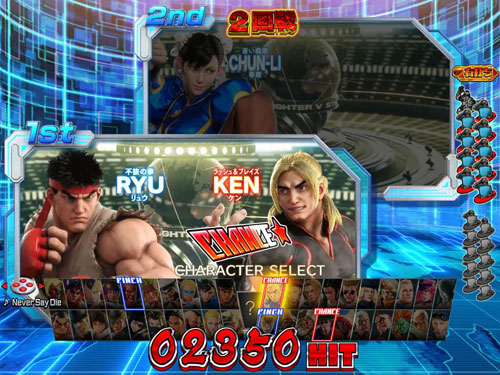 パチンコPストリートファイターVの格ゲーBATTLEモード:チャンス