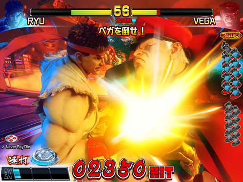 パチンコPストリートファイターVの宿命の対決！リュウVSベガモード:リュウ