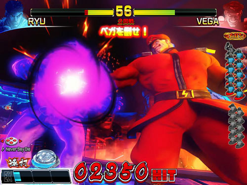 パチンコPストリートファイターVの宿命の対決！リュウVSベガモード:ベガ