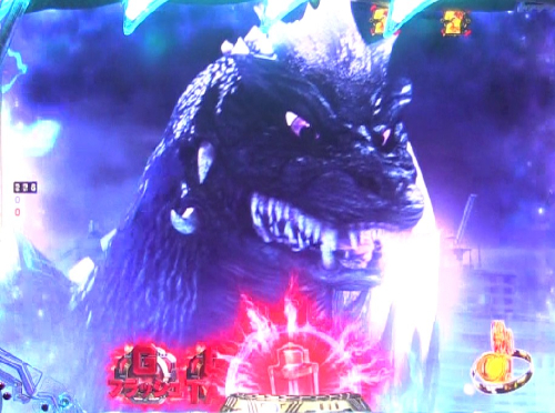 パチンコP真・怪獣王ゴジラ2のVSリーチ画像
