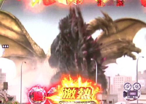 パチンコP真・怪獣王ゴジラ2のキングギドラ画像