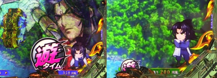 P真バジリスク～甲賀忍法帖～の遊タイム示唆演出