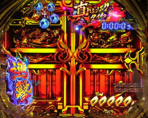 P真バジリスク～甲賀忍法帖～ 怨念チャージSU予告の画像