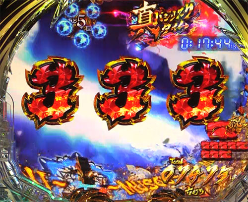 P真バジリスク～甲賀忍法帖～ 真争忍バトルの画像