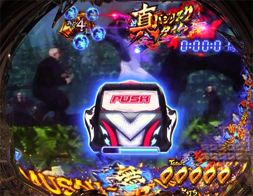 P真バジリスク～甲賀忍法帖～ 一撃ボタン予告の画像
