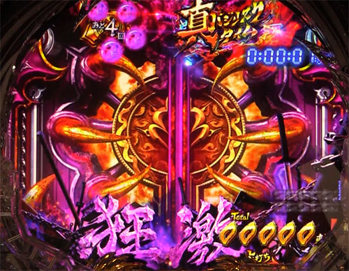 P真バジリスク～甲賀忍法帖～ 地獄の扉予告の画像