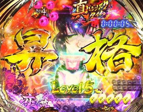 P真バジリスク～甲賀忍法帖～ 朧　ボタン予告の画像