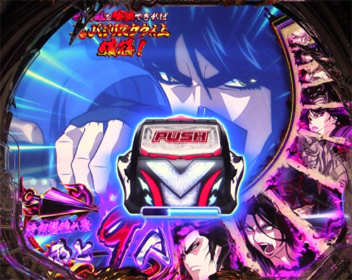 P真バジリスク～甲賀忍法帖～ キャラ登場ボタンの画像