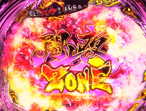 P真バジリスク～甲賀忍法帖～ 墨爆発予告の画像