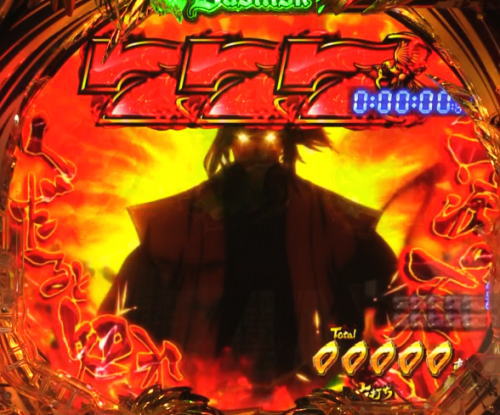 P真バジリスク～甲賀忍法帖～ ストック放出演出の画像