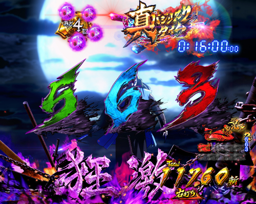 パチンコP真バジリスク～甲賀忍法帖～豪塊W319ver.の伊賀モード中画像