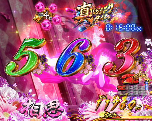 パチンコP真バジリスク～甲賀忍法帖～豪塊W319ver.の女忍モード中画像