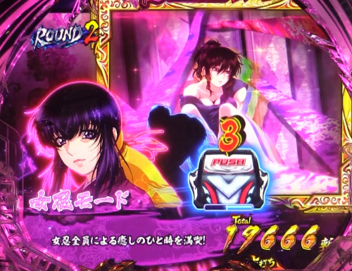 パチンコP真バジリスク～甲賀忍法帖～豪塊W319ver.の女忍モード画像