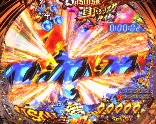 パチンコP真バジリスク～甲賀忍法帖～豪塊W319ver.の斬撃予告画像