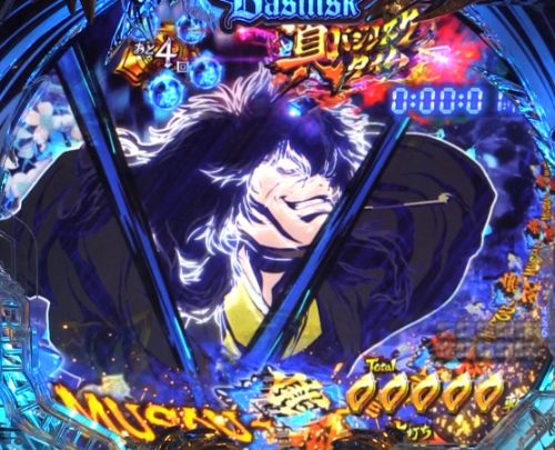 パチンコP真バジリスク～甲賀忍法帖～豪塊W319ver.のキャラカットイン予告画像