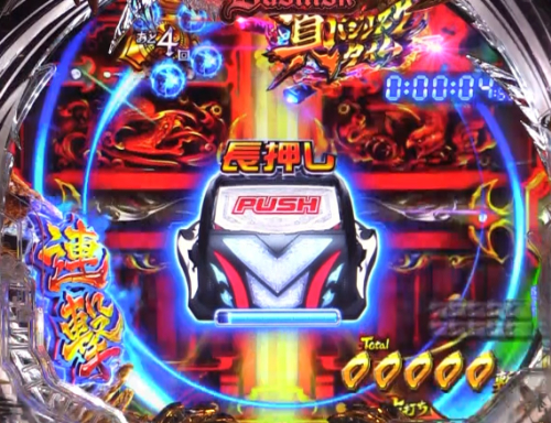 パチンコP真バジリスク～甲賀忍法帖～豪塊W319ver.のシャッター予告画像