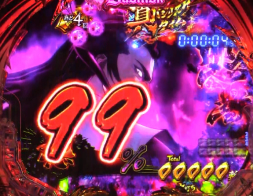 パチンコP真バジリスク～甲賀忍法帖～豪塊W319ver.の怨念チャージ予告画像