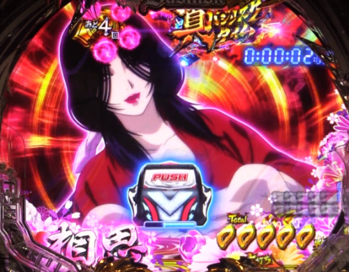 パチンコP真バジリスク～甲賀忍法帖～豪塊W319ver.の手つなぎ予告画像