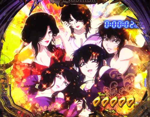 パチンコP真バジリスク～甲賀忍法帖～豪塊W319ver.の祝福予告画像