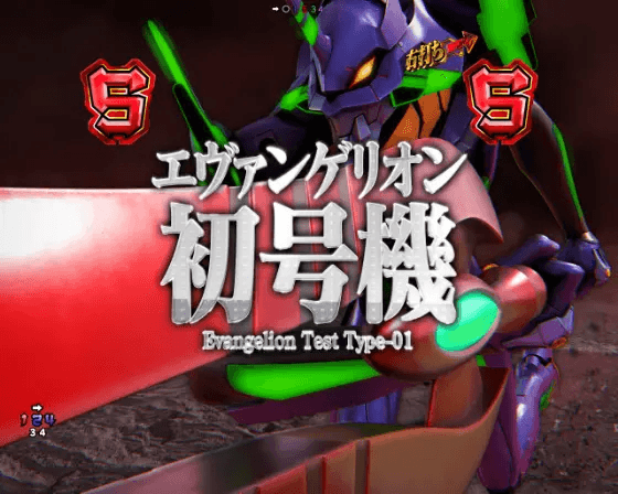 パチンコぱちんこ シン・エヴァンゲリオン Type レイのエヴァ系リーチ初号機 VS Mark.9A画像