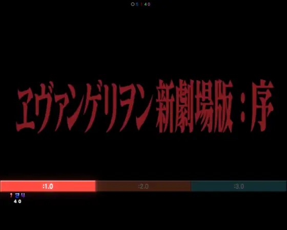 パチンコぱちんこ シン・エヴァンゲリオン Type レイのこれまでのエヴァンゲリオン連続予告画像