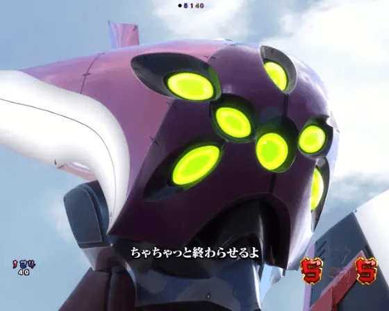 パチンコぱちんこ シン・エヴァンゲリオン Type レイのエヴァ系CGリーチ改8号機γ画像