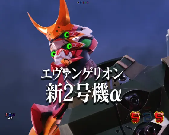 パチンコぱちんこ シン・エヴァンゲリオン Type レイのバトル系CGリーチ新2号機α画像