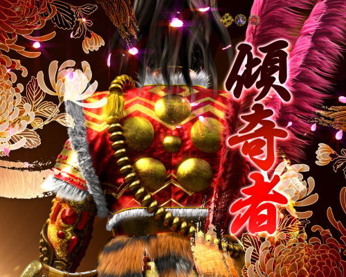 PA真・花の慶次2～漆黒の衝撃～　真・傾奇者リーチ