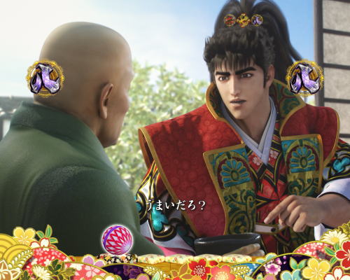 PA真・花の慶次2～漆黒の衝撃～　千利休