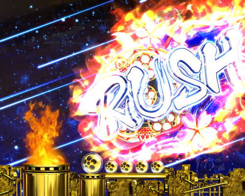 パチンコP真・花の慶次2 漆黒の衝撃 EXTRA RUSHのラッシュ図柄