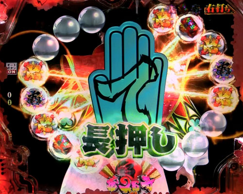 パチンコP真・花の慶次3の花傾奇RUSH:傾奇ブレイク演出
