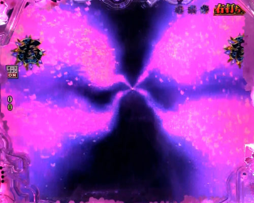 パチンコP真・花の慶次3の本舞台RUSH:幻術演出(通常)