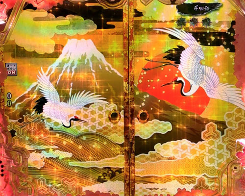 パチンコP真・花の慶次3の発展襖演出