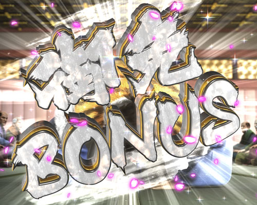 パチンコP真・花の慶次3の御免BONUS