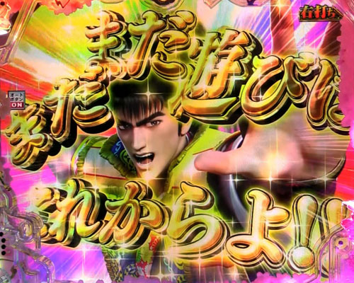 パチンコP真・花の慶次3の御免BONUS:昇格