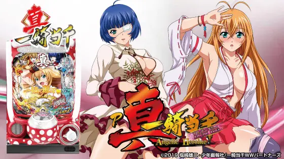 パチンコP真・一騎当千 Light Ver.の筐体画像