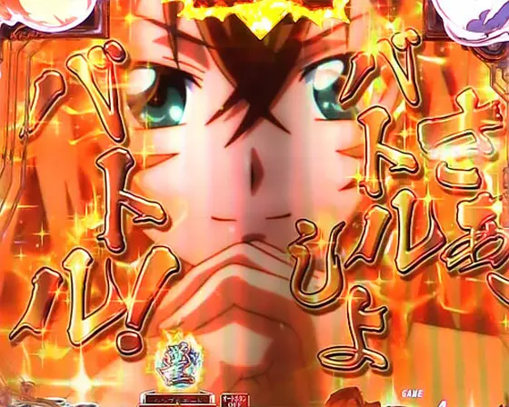 パチンコP真・一騎当千 Light Ver.のシルエットSU予告:金