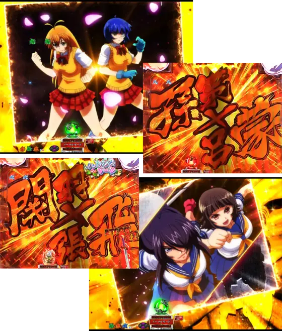 パチンコP真・一騎当千 Light Ver.のタッグSPリーチ