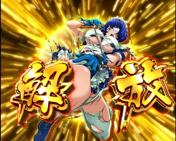 パチンコP真・一騎当千 Light Ver.の不屈解放予告