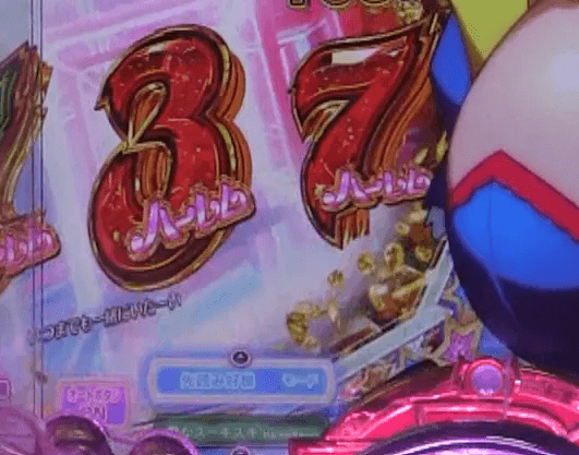 パチンコP真・一騎当千～桃園の誓い～のRUSH中カスタム画像